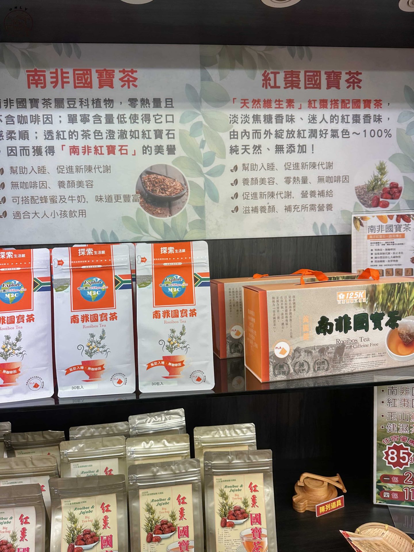 西湖渡假村兩天一夜