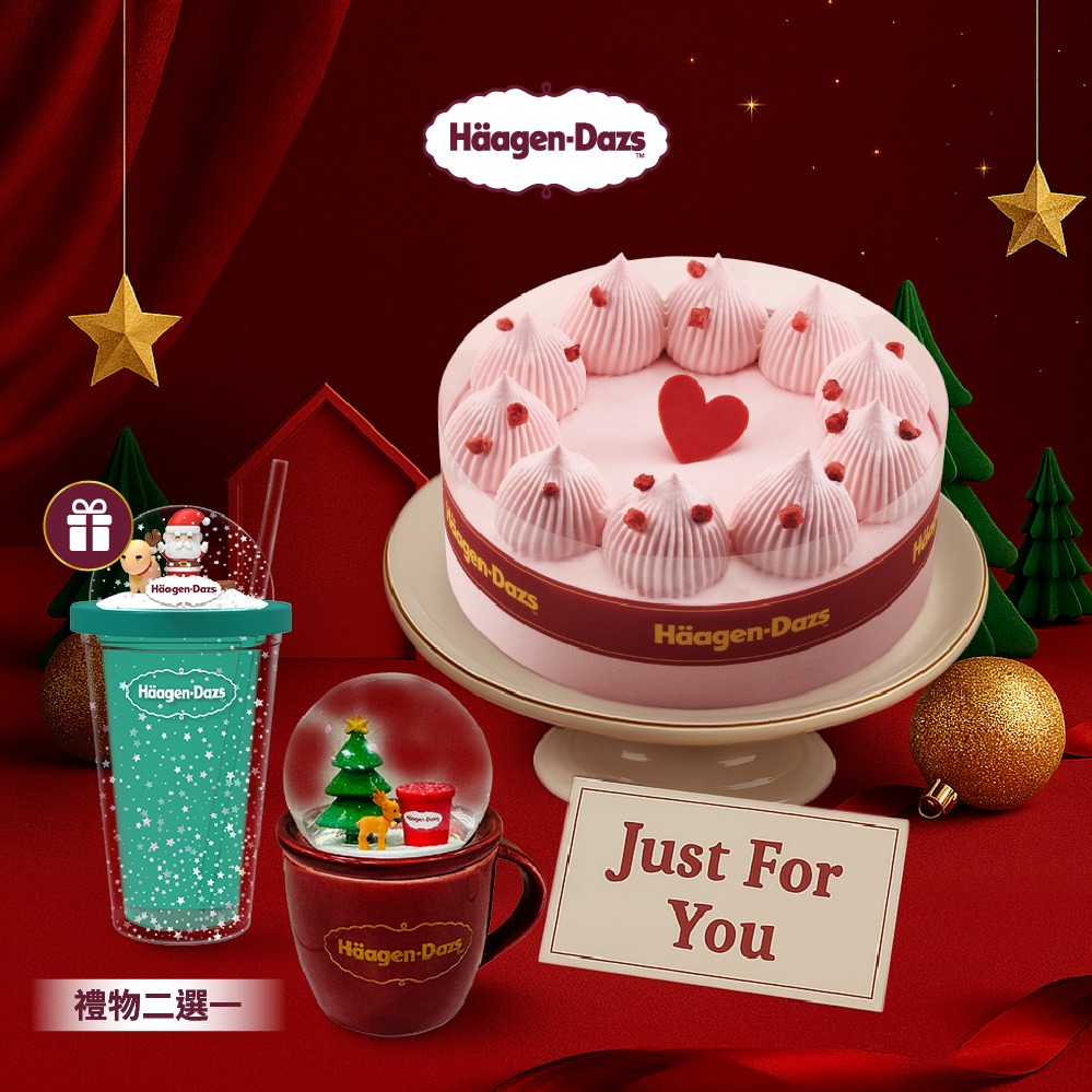[指定出貨區間/領券折$100]好禮2選1🎁【哈根達斯】5吋愛戀香草/戀戀草莓冰淇淋蛋糕🚚宅配到家 生日快樂 聖誕交換