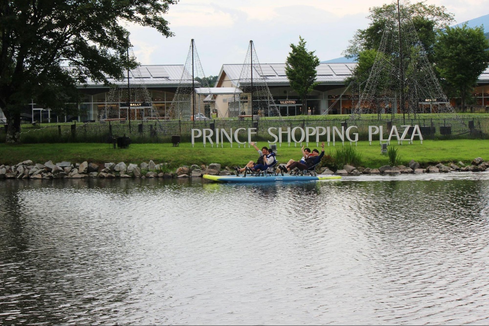 輕井澤王子購物廣場