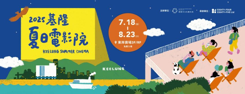 xpark 最新【2025基隆景點】蒐集20+個基隆景點一日遊/基隆夜晚景點/基隆室內景點/基隆親子景點等整理 22 2025