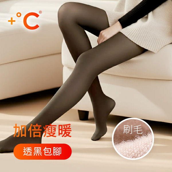 光腿神器發熱保暖褲襪