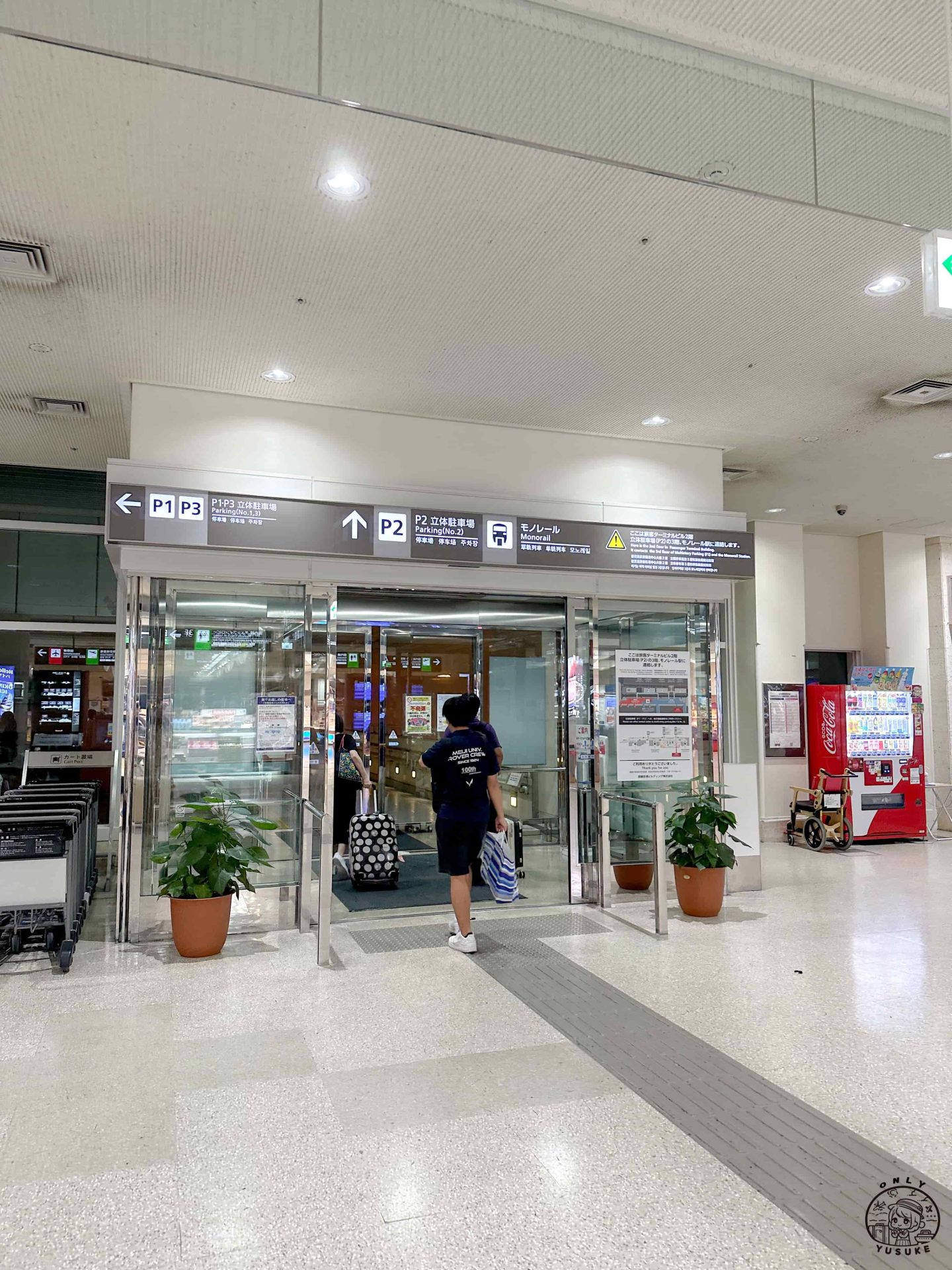 那霸機場到市區