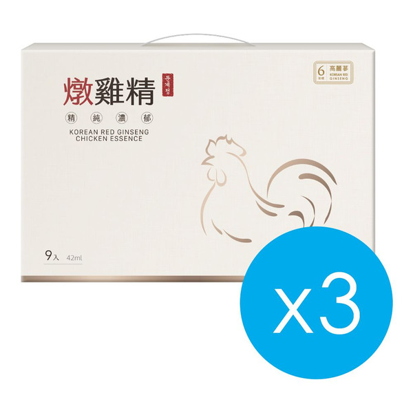 燉雞精42mlX9包x3盒(有提把)(效期:2028/03)