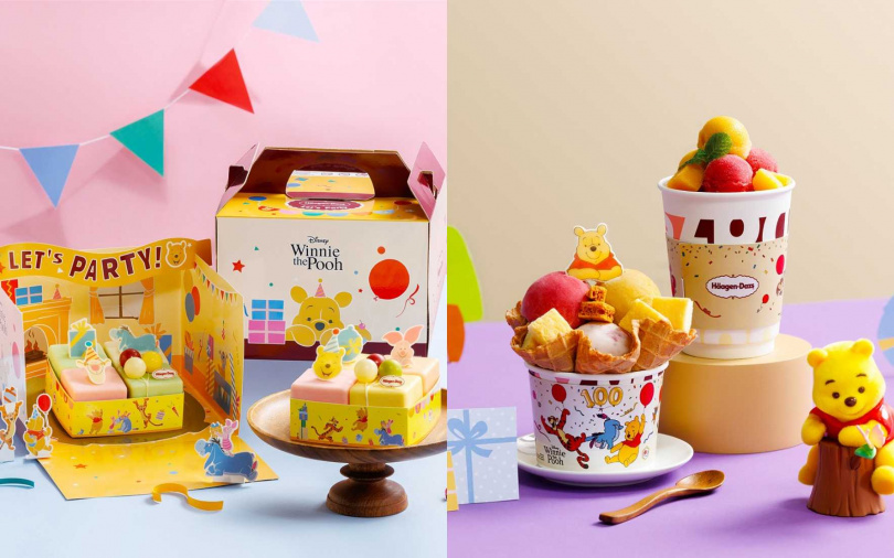 （圖／品牌提供）