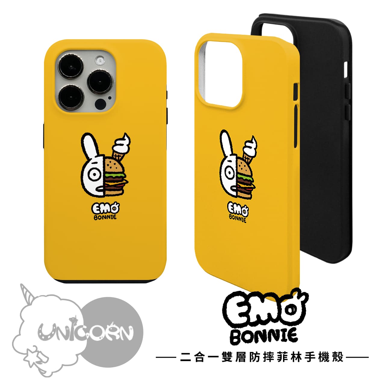 【情緒化的兔子CHAYA x Unicorn聯名限量】UNICORN 二合一雙層防摔手機殼 菲林殼 iPhone手機殼 保護殼 防摔殼 雙層殼 i16Pro i16 i16ProMax S25 S25Ultra S25+