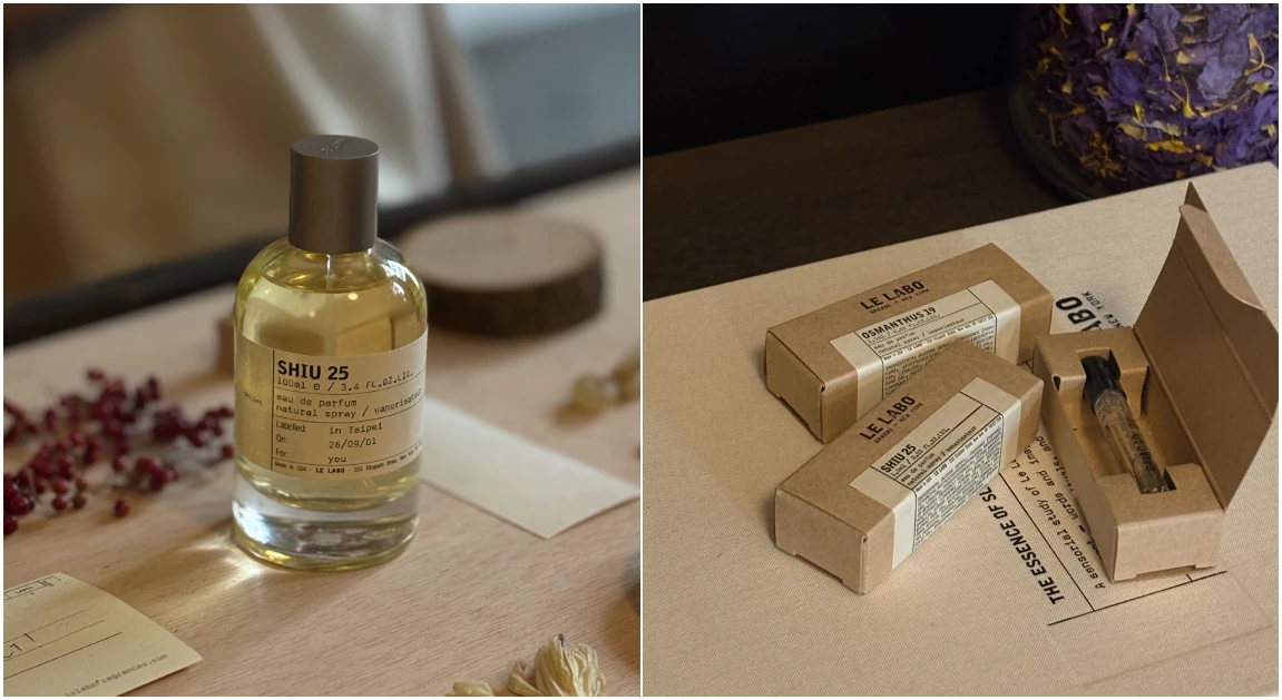 Le Labo 北京限定 SHIU25 樟木25