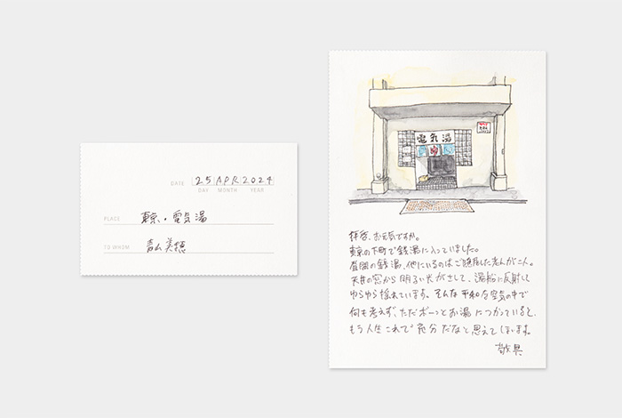 TRAVELER’S notebook TOKYO_Refill TOKYO Postcard_明信片