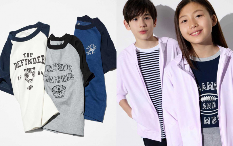 （圖／品牌提供）