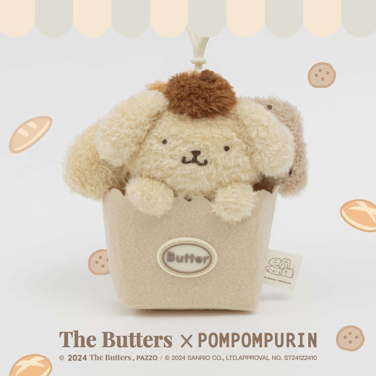 7-11「 奶油家族Ｘ布丁狗周邊」可愛登場！奶油麵包袋娃娃、鋪棉小圓包、午餐提袋必收