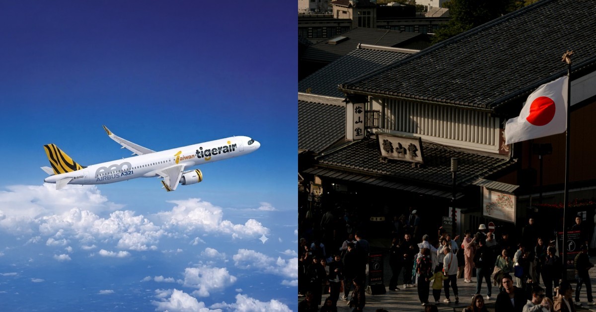 虎航推出「機票訂閱制」全台首創！每月最低1588元就能飛