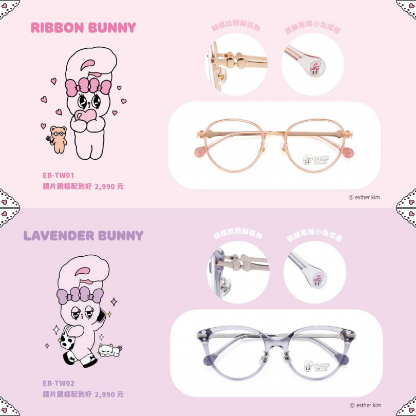 （圖／品牌提供）