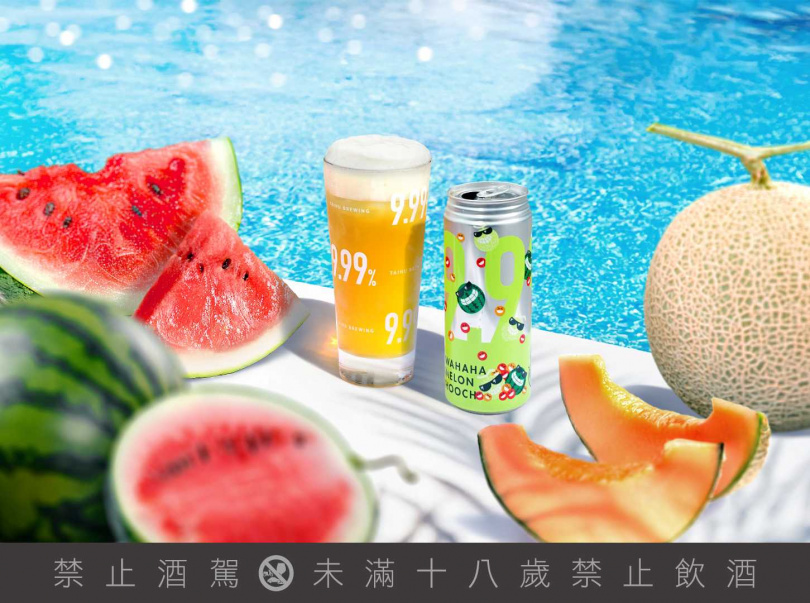 （圖／品牌提供）