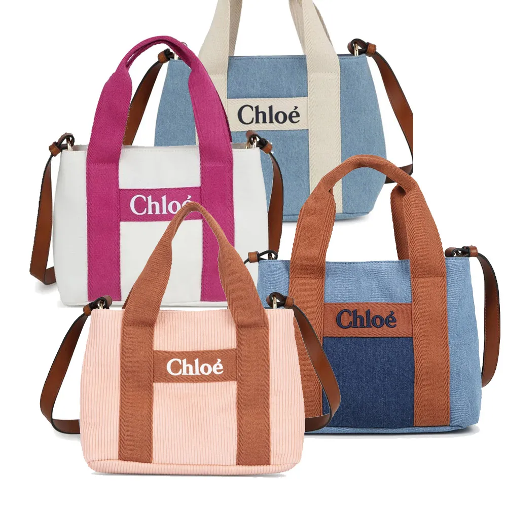 Chloe 經典品牌LOGO帆布手提/肩背包(任選)