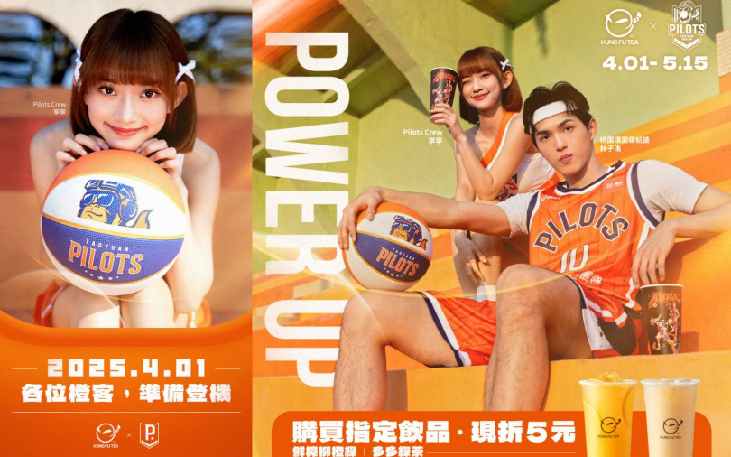 （圖／業者提供）