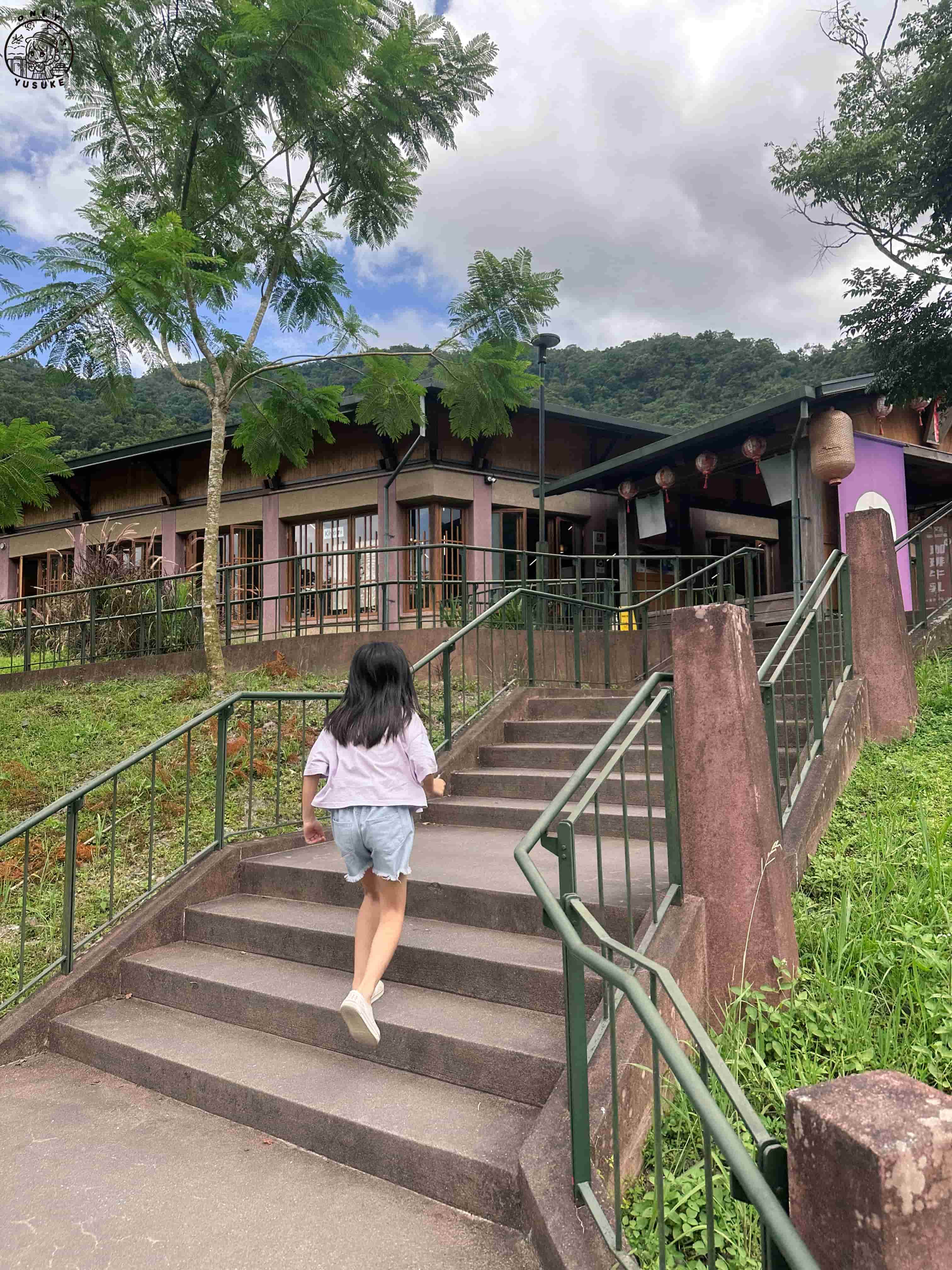 清水地熱園區介紹