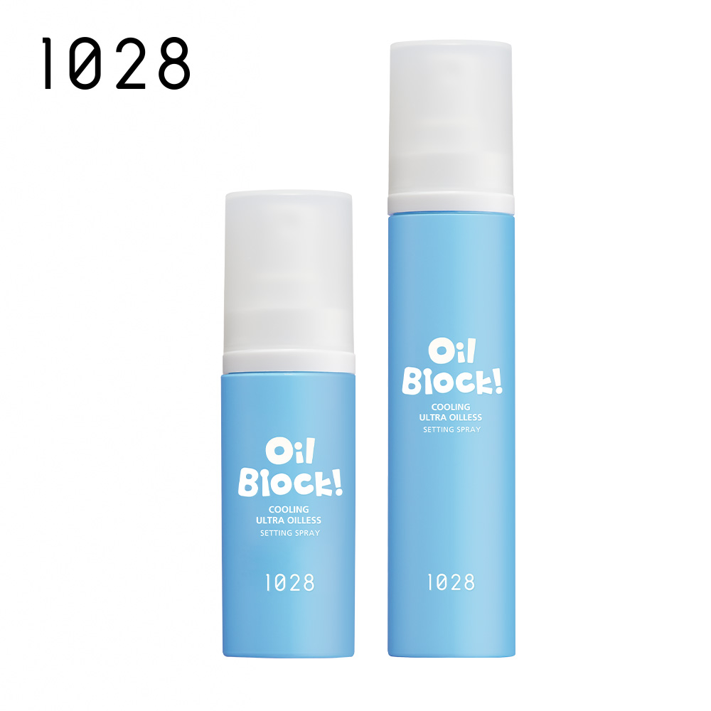 1028 Oil Block! 超控油定妝噴霧-沁涼限定版 (30ml/60ml)