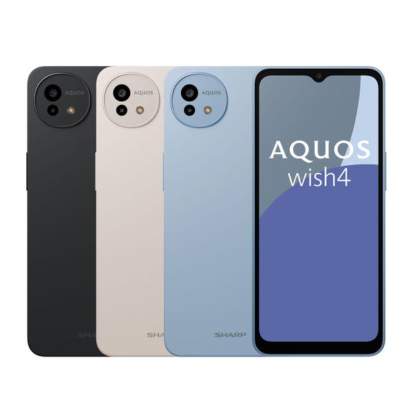 【SHARP夏普】AQUOS wish4 5G (6G/128G) 6.6吋八核心智慧型手機