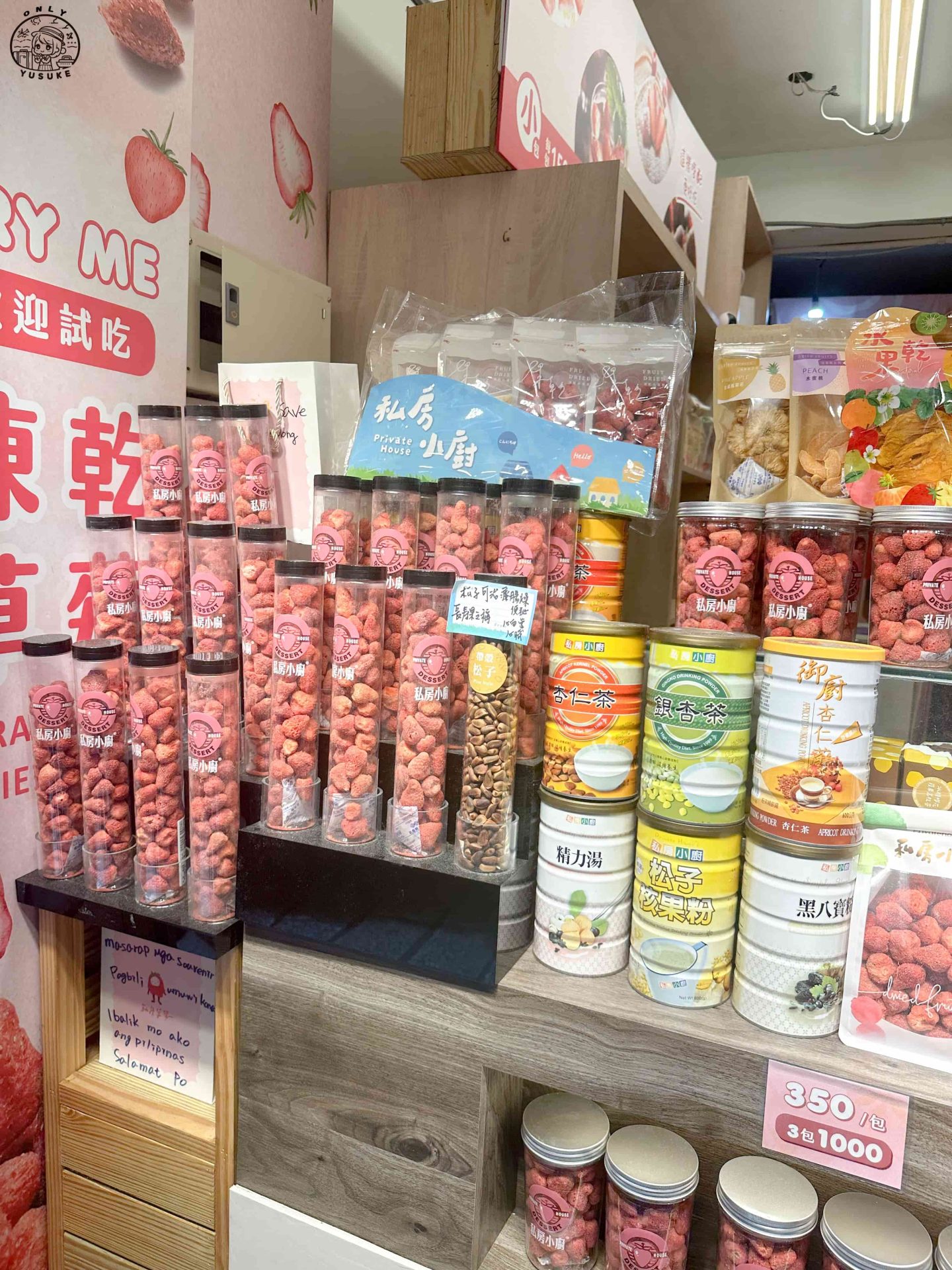 九份老街必逛必吃