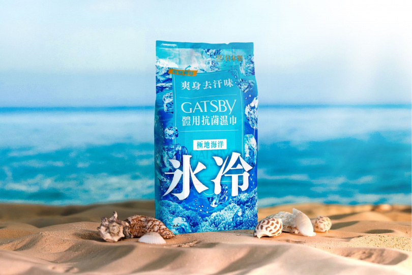 GATSBY體用抗菌濕巾，打造從出門前到流汗後的清爽管理。（圖／品牌提供）