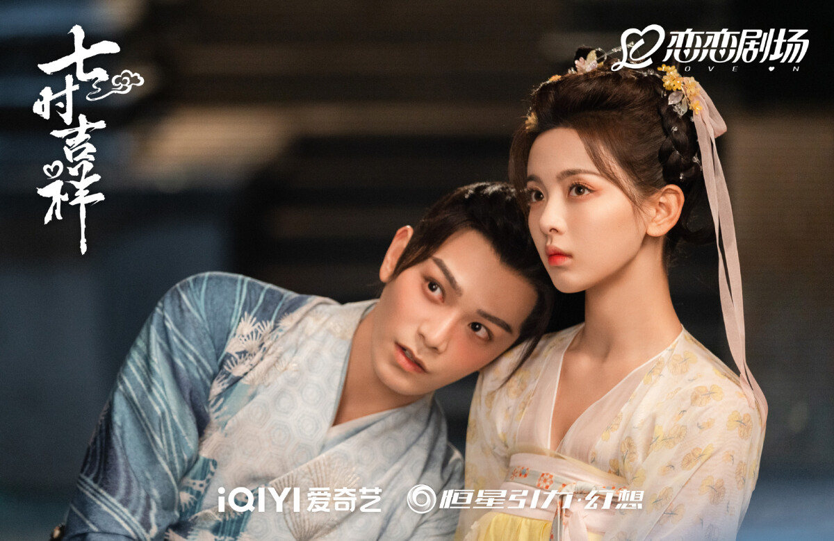 9部「萬眾矚目卻不如預期」陸劇！《狐妖小紅娘》被嫌無聊，第4部被吐槽大輸《慶餘年》