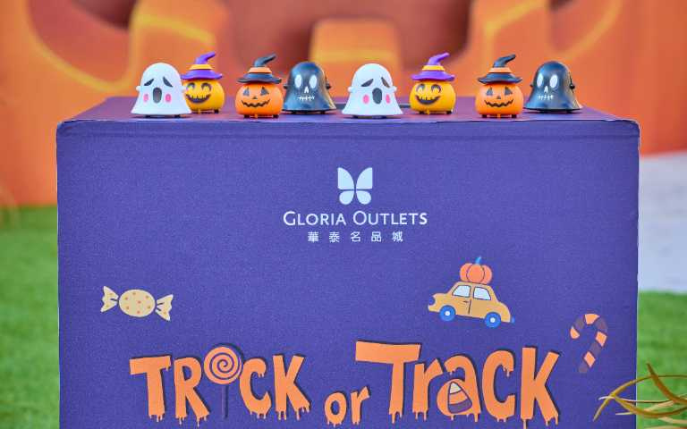 （圖／華泰名品城提供）