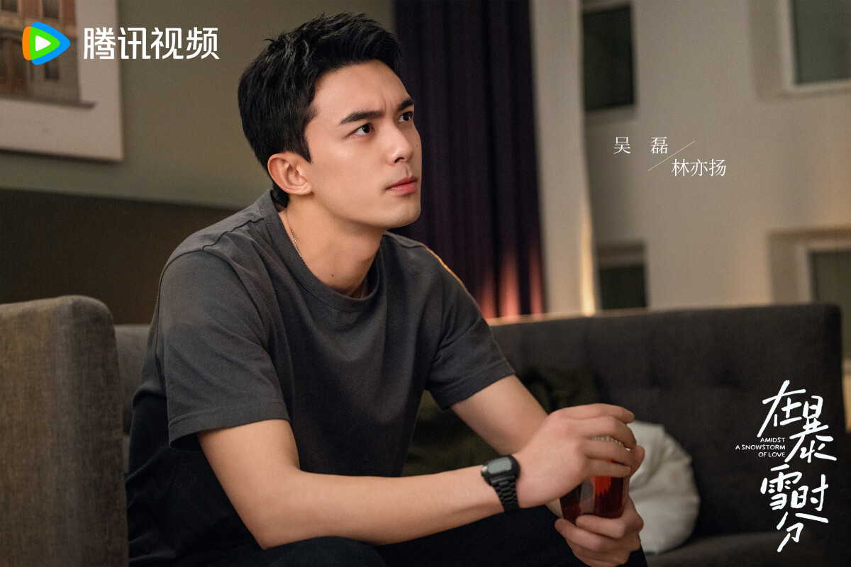 吳磊《在暴雪時分》台詞！