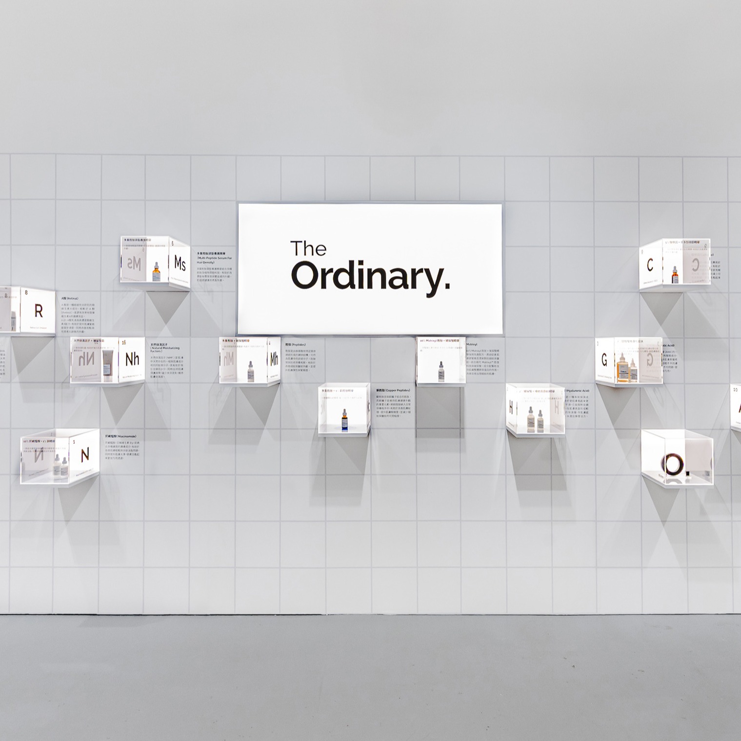 The Ordinary保養迷快來！華山品牌體驗登場，成分諮詢、限定禮贈一次收