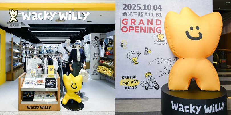 （圖／品牌提供）