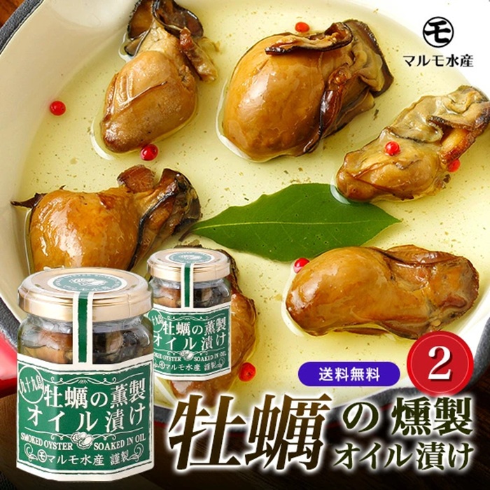 煙燻油漬牡蠣