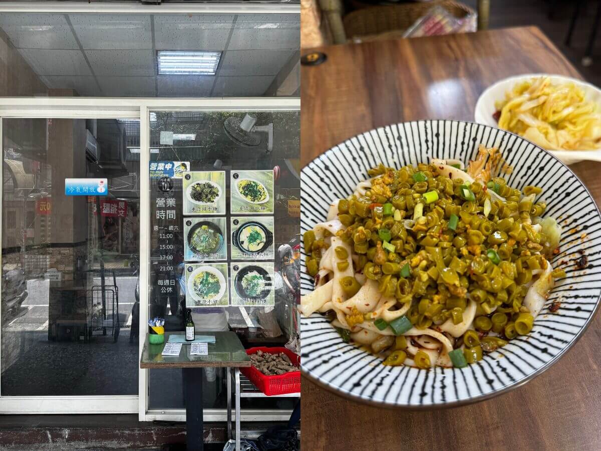 台北美食｜在地人激推！東湖人私藏五家美食清單～雞白湯拉麵、韭菜巨餃、炙燒豆花通通有！