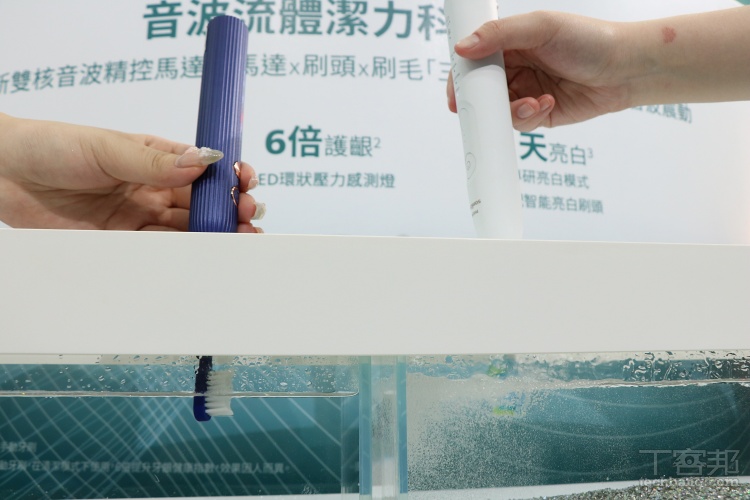 飛利浦 Sonicare 專業全能亮白刷在台上市！升級音波流體潔力科技、雙核音波精控馬達，售價 $6,290 元