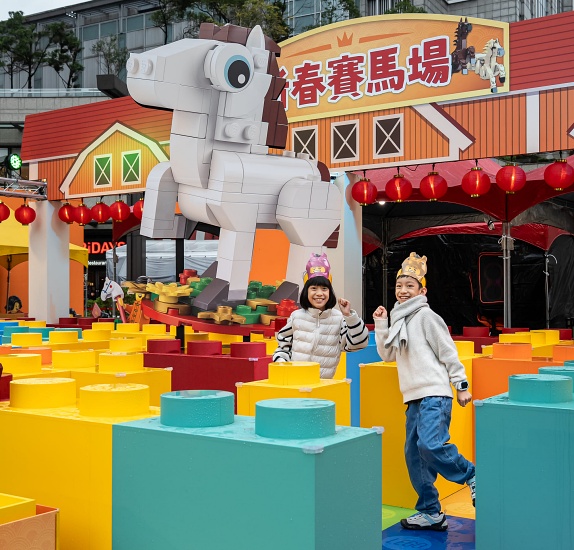 樂高馬年主題「玩轉新春」信義登場！三大闖關免費挑戰，兩款新年盒組同步開賣
