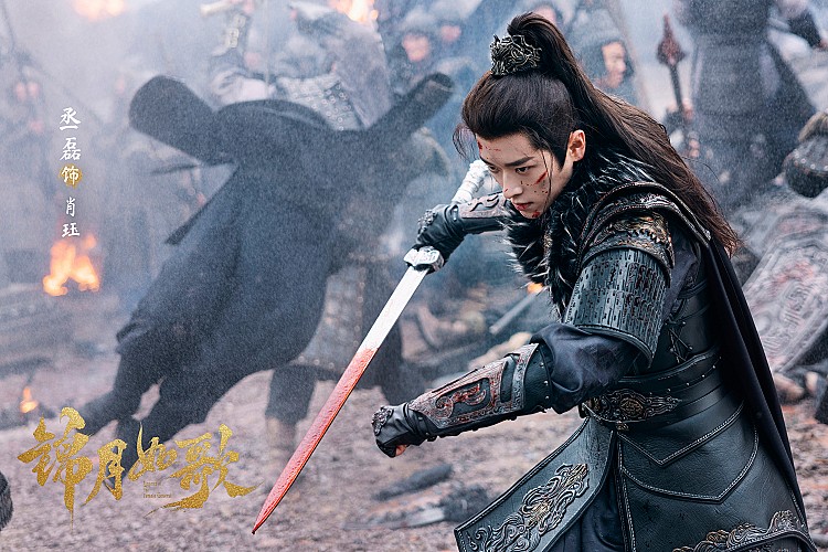 《錦月如歌》的肖珏，還是《與晉長安》的段敖登，丞磊都詮釋過身披鎧甲、上陣殺敵的角色。