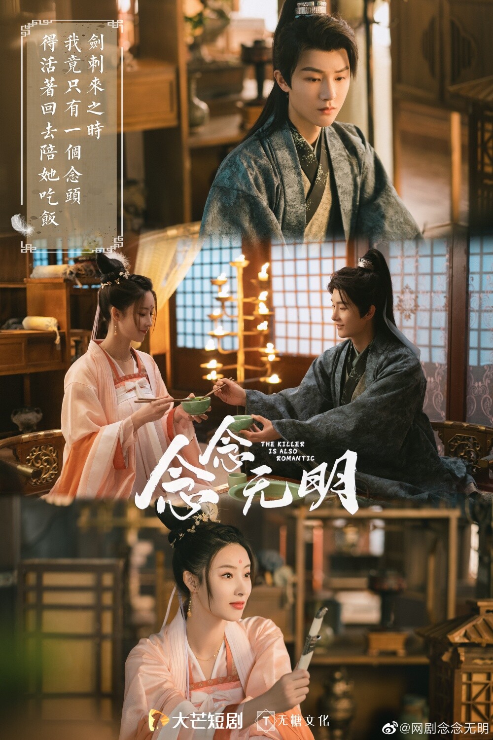 7位好評短陸劇古裝男神！《授她以柄》李菲顏值高，丞磊《虛顏》帥度不輸《雲之羽》！