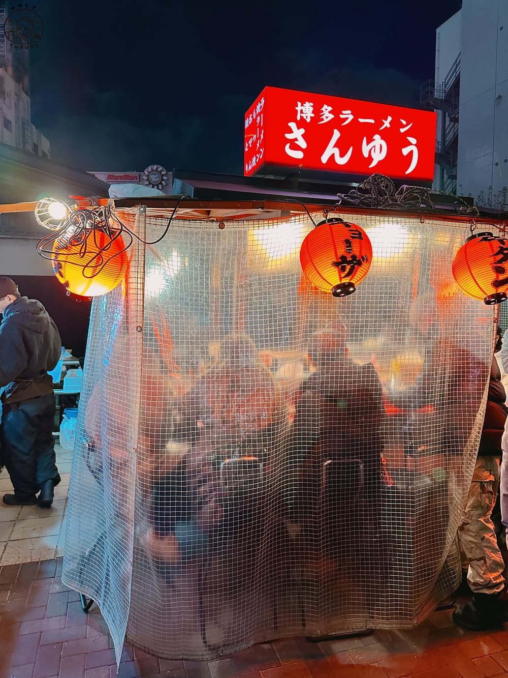 中洲屋台博多ラーメン さんゆう