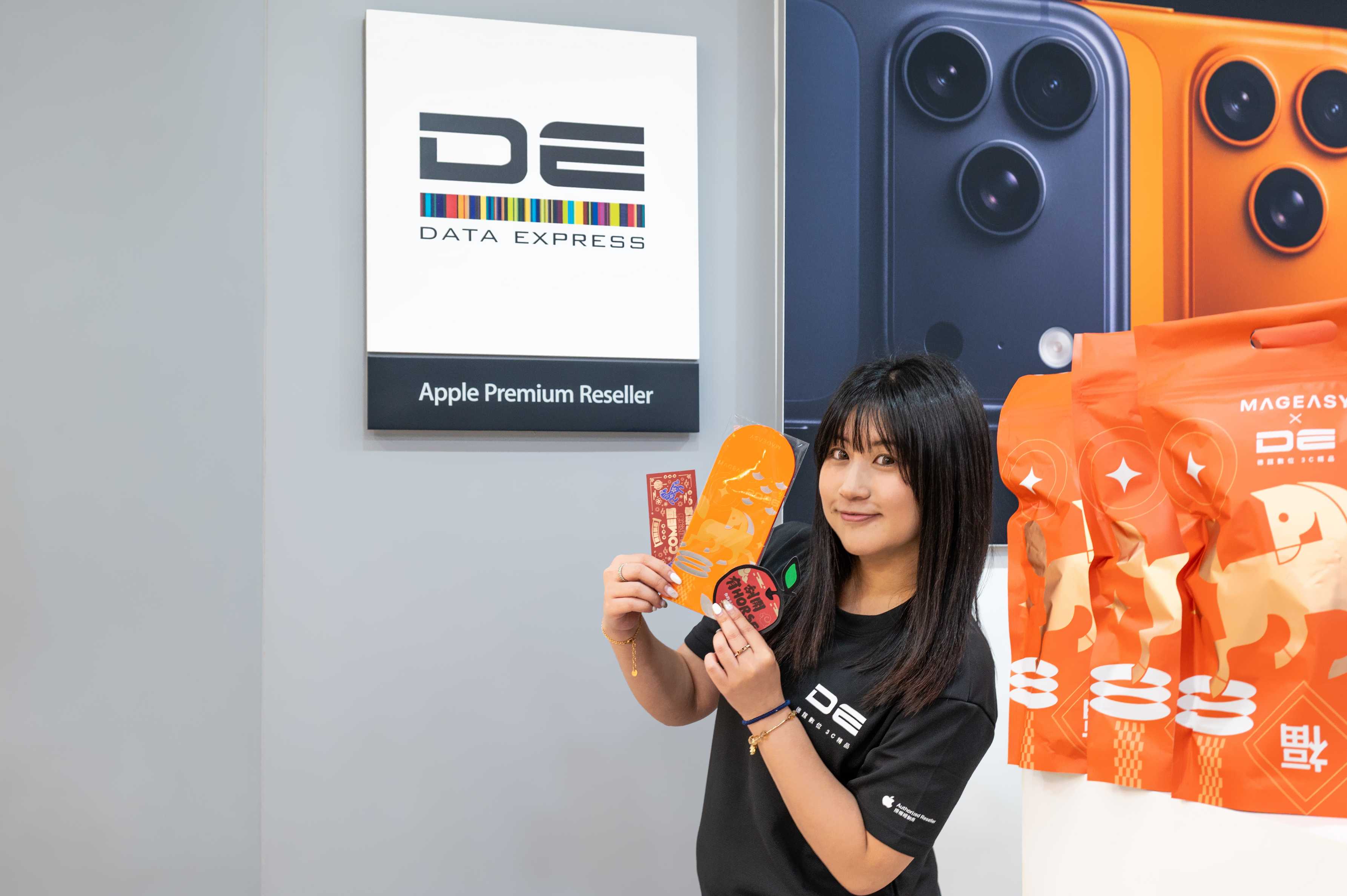 德誼數位馬年福袋 999 元開賣，內含 3C 周邊與 iPhone 17 Pro Max 抽獎券