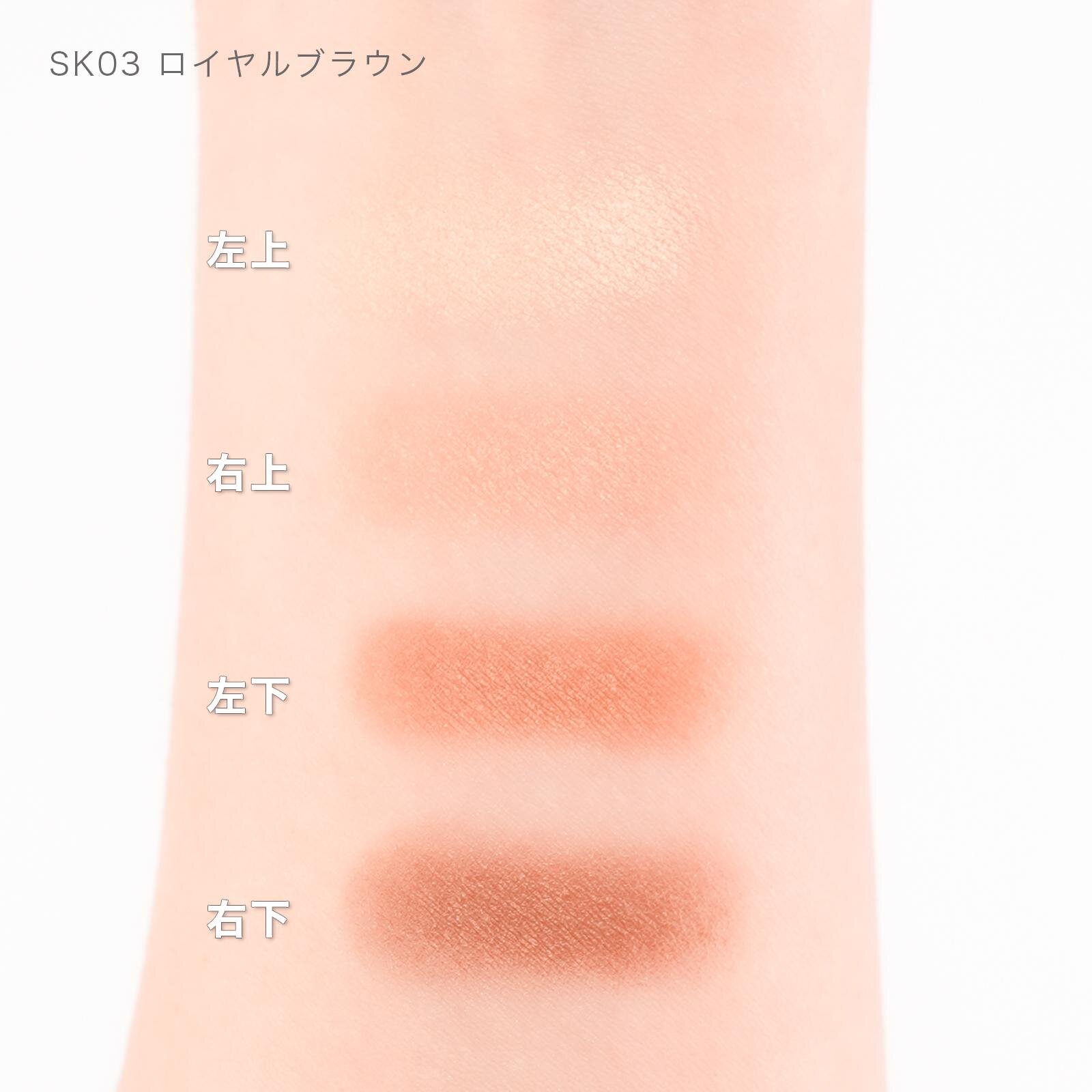 excel Skinny Rich Shadow N SK03
