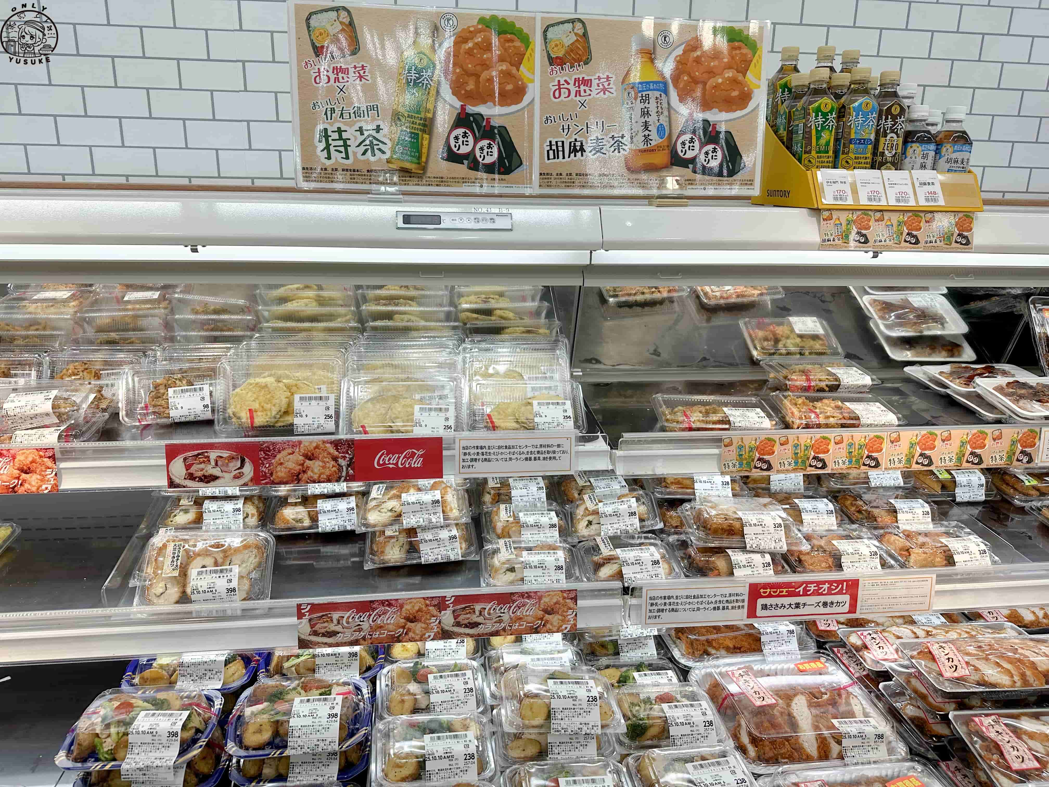 沖繩San-A 超市介紹