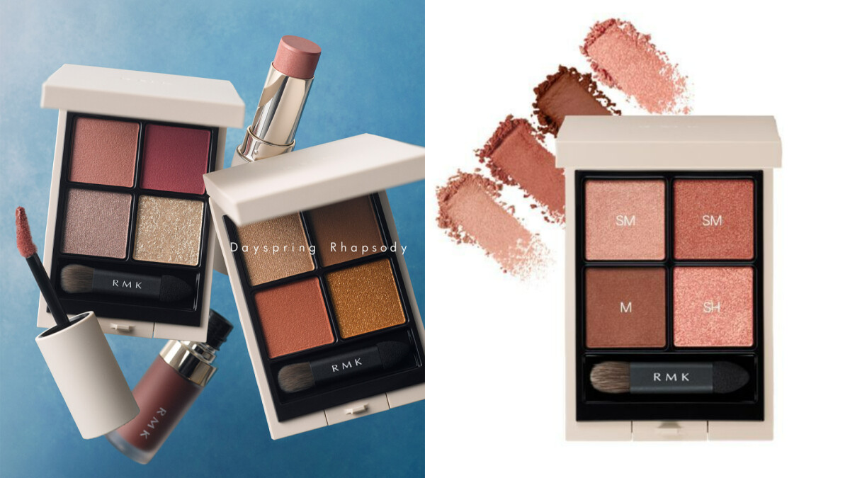 2024春季專櫃限定眼影盤點：TOM FORD情人節愛心眼影盤必收，DIOR春妝印花壓紋太美！