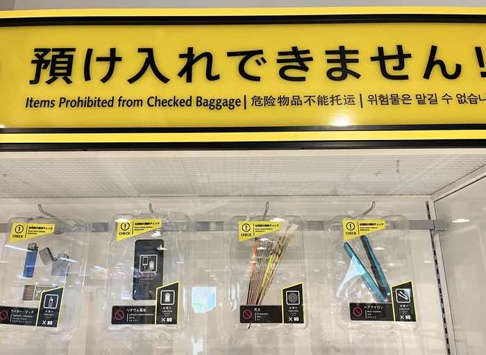 日本線航空公司 規定