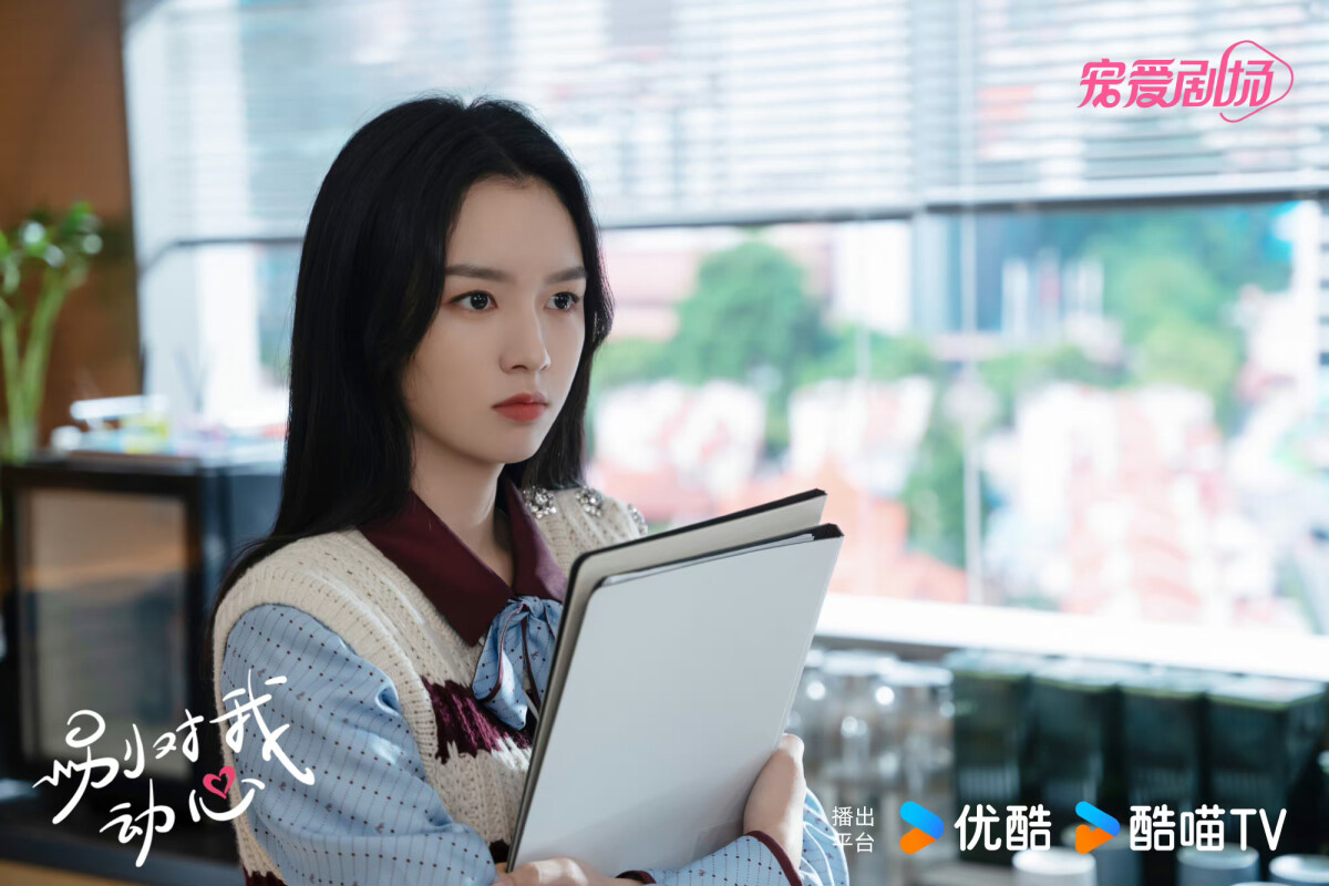 《別對我動心》人間清醒的愛情金句盤點