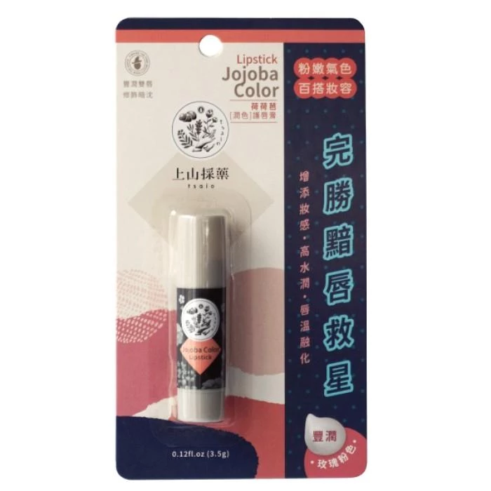 上山採藥 荷荷芭潤色護唇膏，NTD135