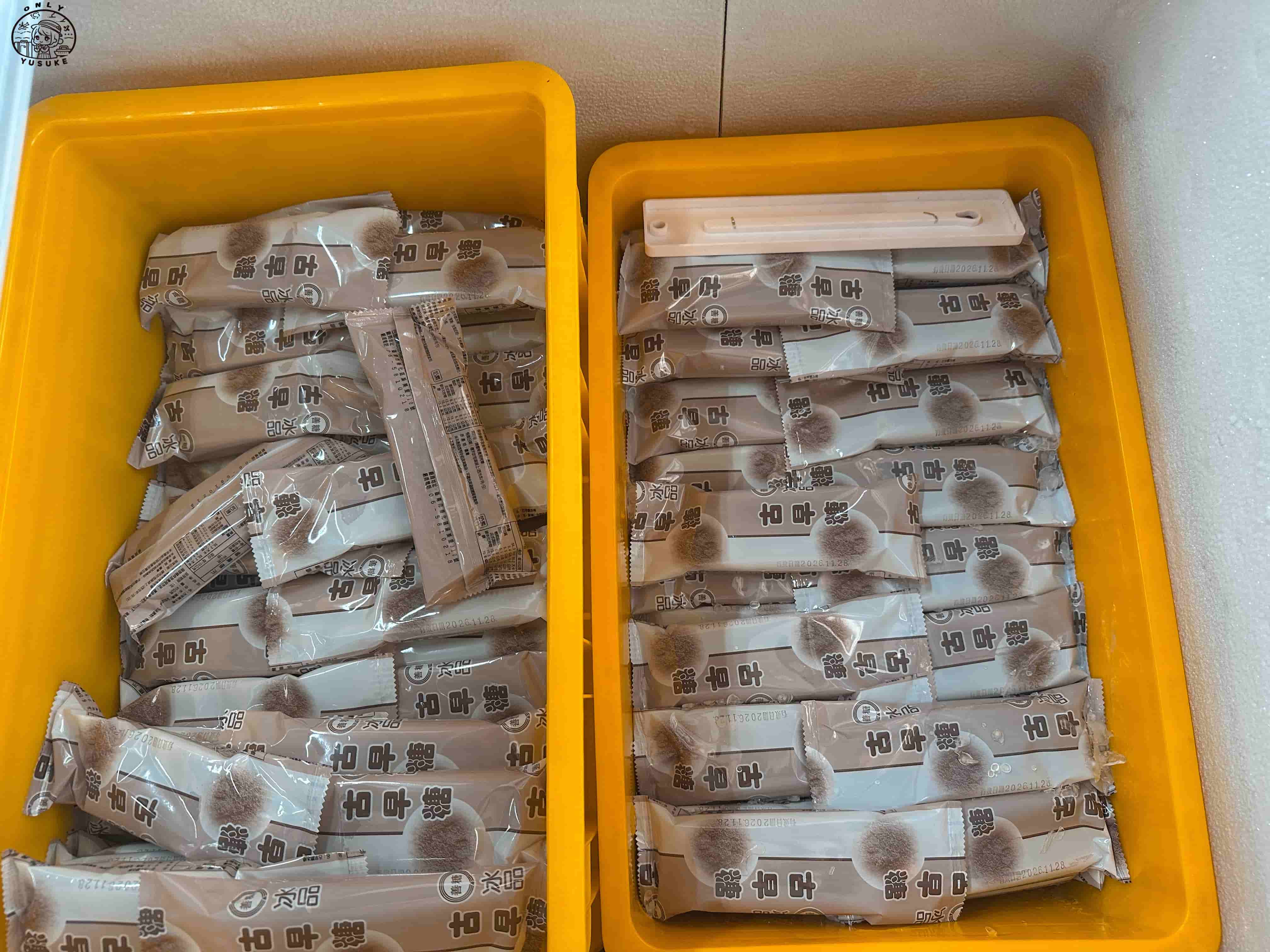 深緣及水善糖文化園區介紹