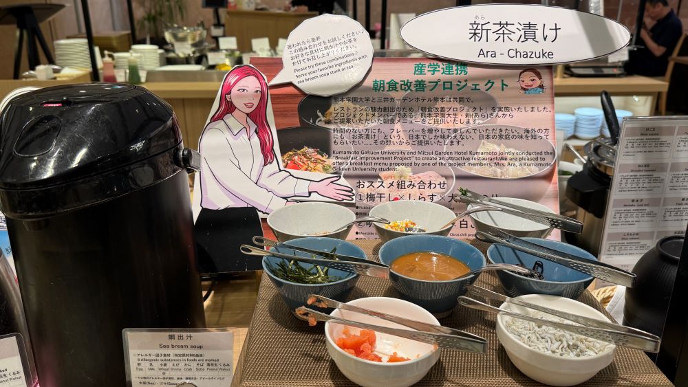 三井花園飯店熊本_三井ガーデンホテル熊本_早餐