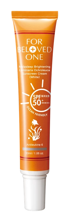 寵愛之名 亮白淨化黃金藻防曬（白色）/30ML，NTD1,050