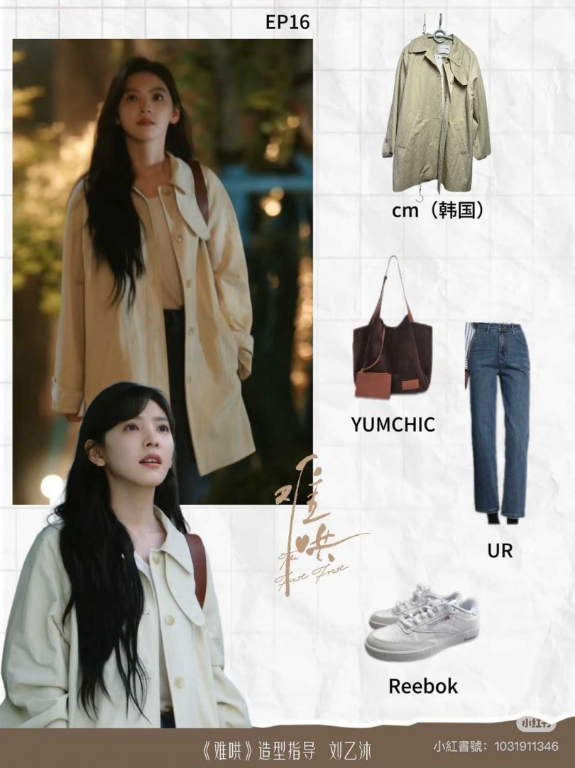 （圖／小紅書）