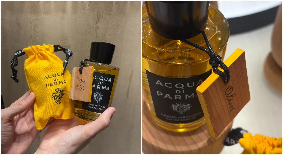 Acqua di Parma 雪松名匠淡香精