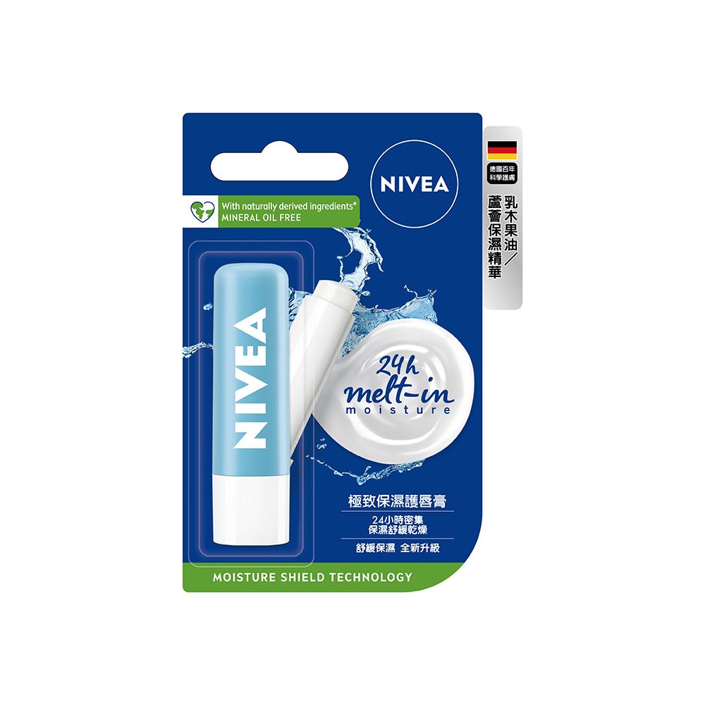 妮維雅極緻保濕護唇膏4.8g(新舊包裝隨機出貨)