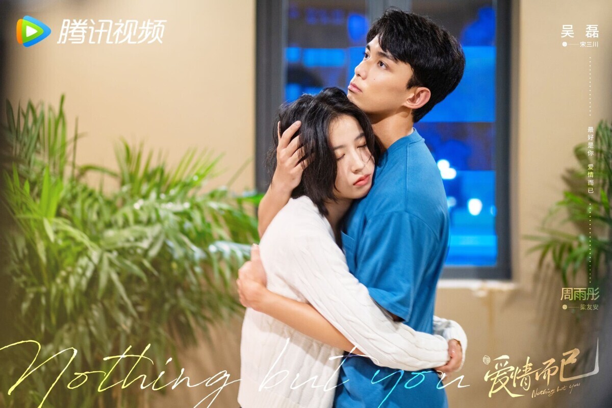 2023最高商業價值陸劇 排行2023最高商業價值陸劇 排行