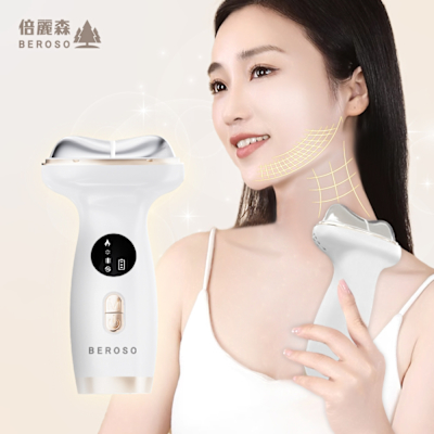 Beroso 倍麗森 緊無痕7D光雕緊緻美容儀 溫感 緊緻拉提 美頸